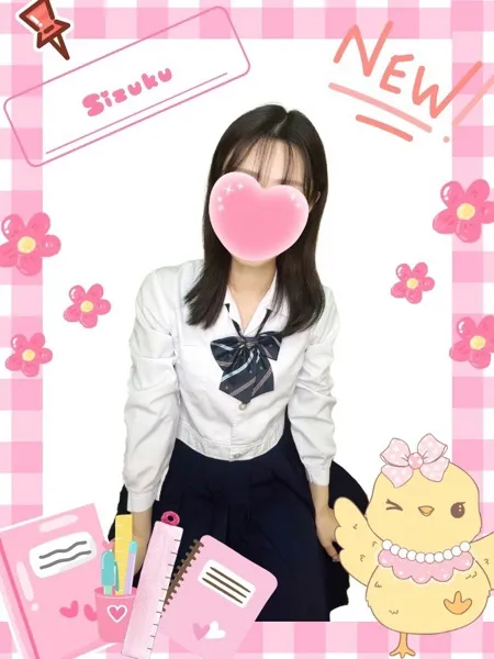 しずくの写真1枚目