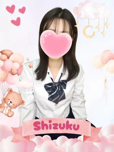 しずくの写真1枚目