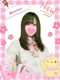 ミュウツー/18歳 - (女子校生はやめました)