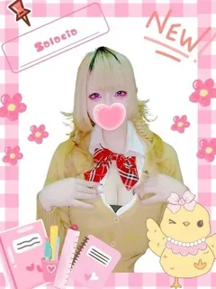 サラキア/19歳 - (女子校生はやめました)