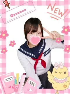 おさかな/18歳 - (女子校生はやめました)