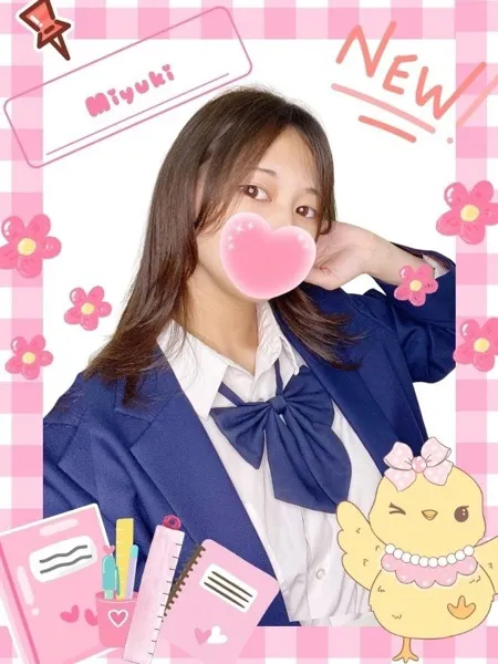 みゆきの写真1枚目