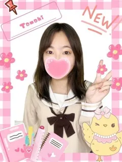 たまき/19歳 - (女子校生はやめました)