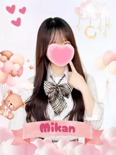 みかん/19歳 - (女子校生はやめました)