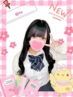 おと/19歳 - (女子校生はやめました)