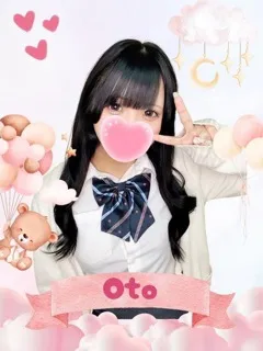 おと/19歳 - (女子校生はやめました)