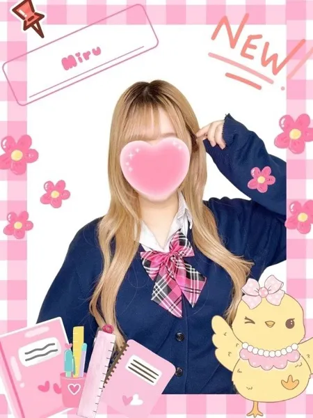 みるの写真1枚目