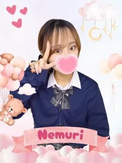 ねむり/19歳 - (女子校生はやめました)