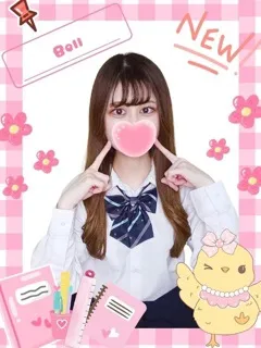 ベル/20歳 - (女子校生はやめました)