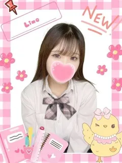 らいむの紹介写真