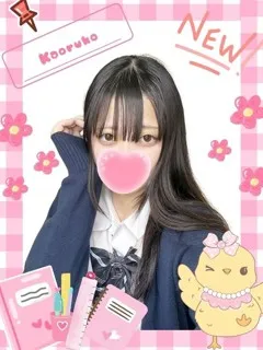 かおるこの紹介写真