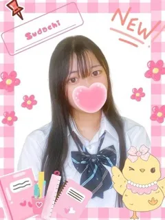すだちの紹介写真