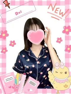 るいの紹介写真