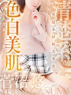 菅沼 悠/26歳 - (シンデレラ宮殿)