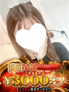 花宮 美琴/22歳 - (シンデレラ宮殿)