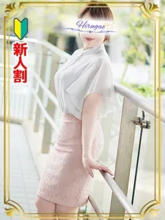 春奈/36歳 - (昼顔妻)