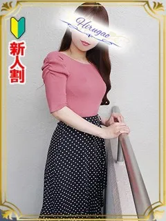 早希/31歳 - (昼顔妻)