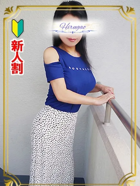 和葉の写真1枚目