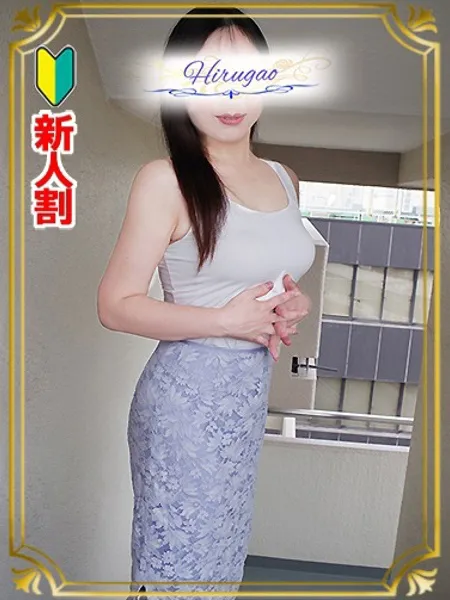 飯島の写真1枚目