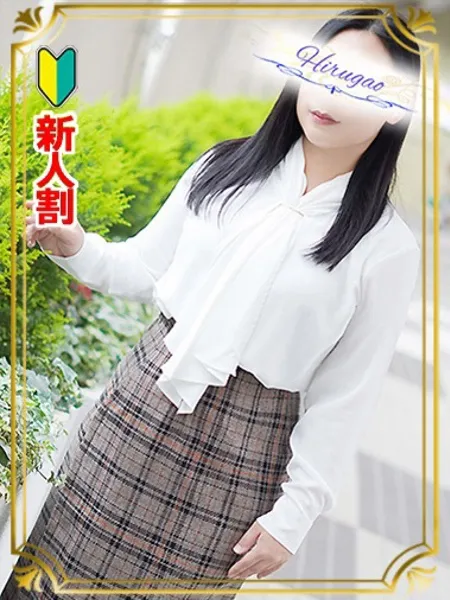 高瀬の写真1枚目