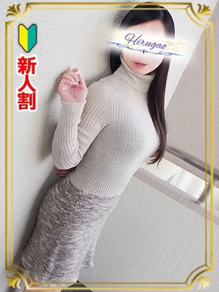 恵美の写真1枚目