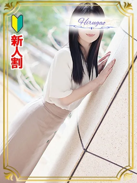 山下の写真1枚目