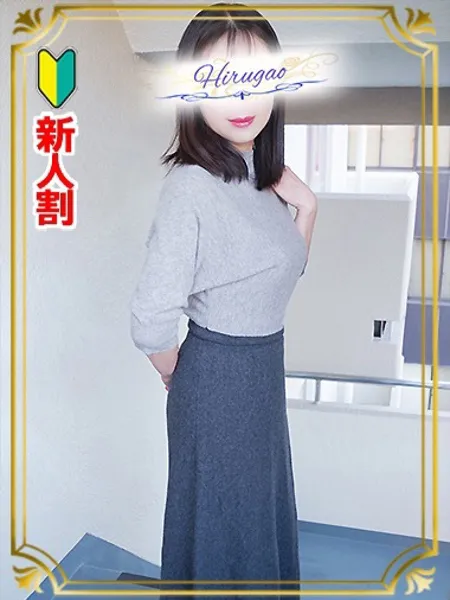 高見の写真1枚目