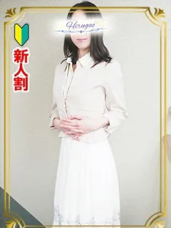 樋口/40歳 - (昼顔妻)