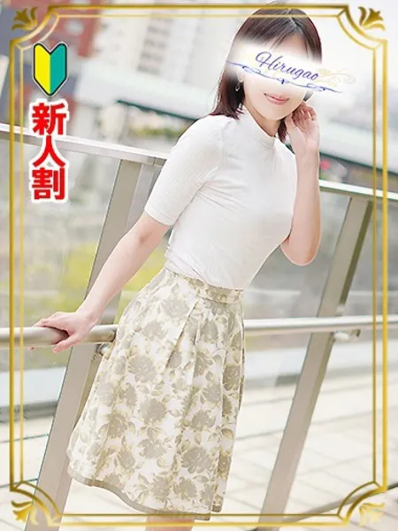 桐山の写真1枚目