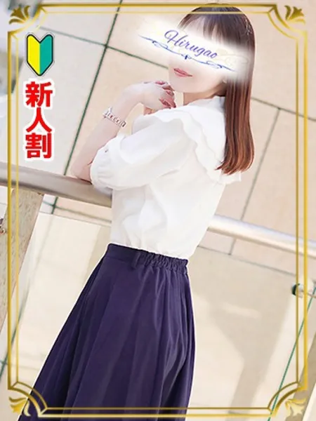 逢沢の写真1枚目