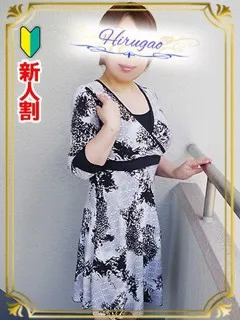二宮の紹介写真