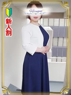 二宮の紹介写真