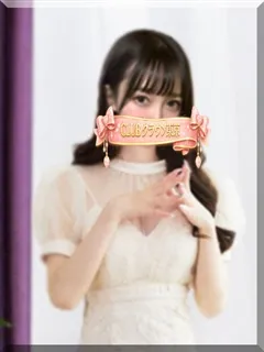 わか(WAKA)の紹介写真