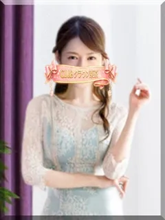 なみ(NAMI)の紹介写真