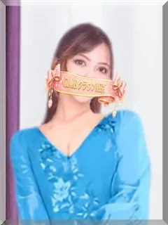 みほ（MIHO）の紹介写真