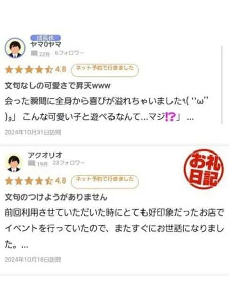 4枚目の写真