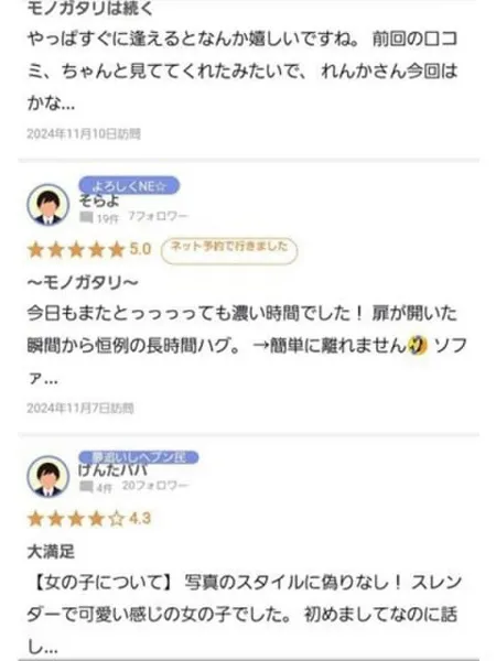 5枚目の写真