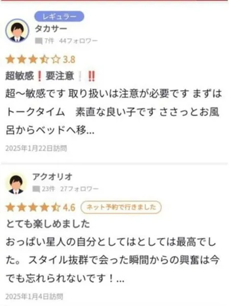 2枚目の写真