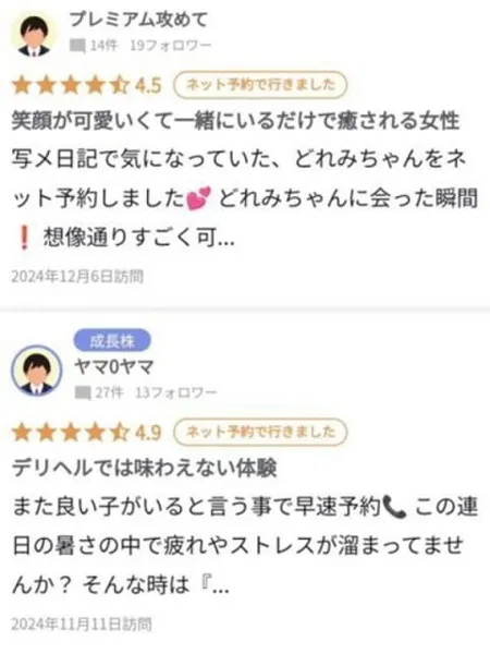 3枚目の写真