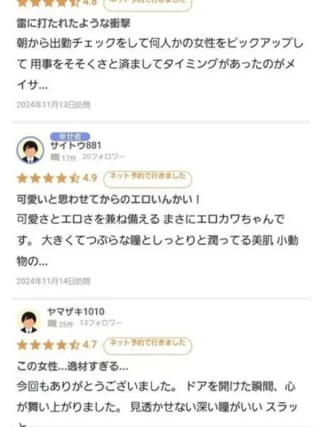 4枚目の写真