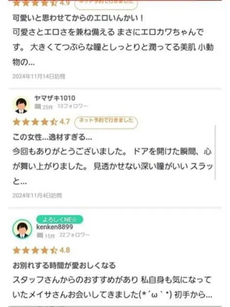 3枚目の写真