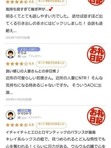 3枚目の写真