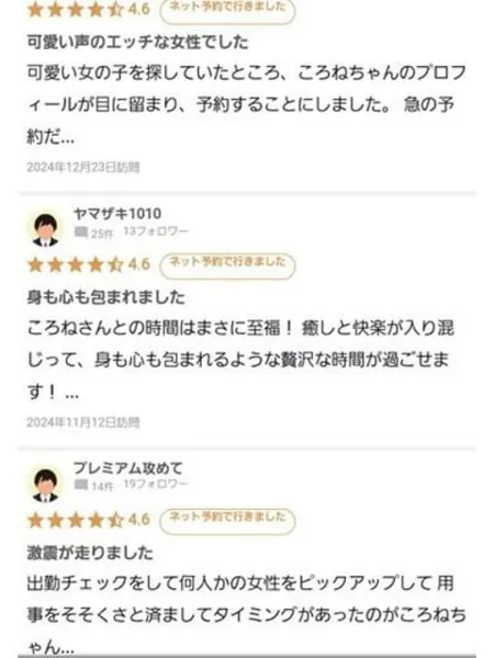 2枚目の写真
