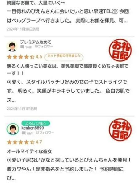 3枚目の写真