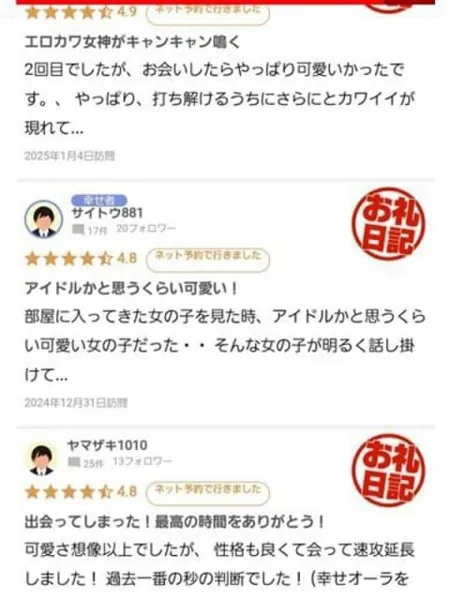5枚目の写真