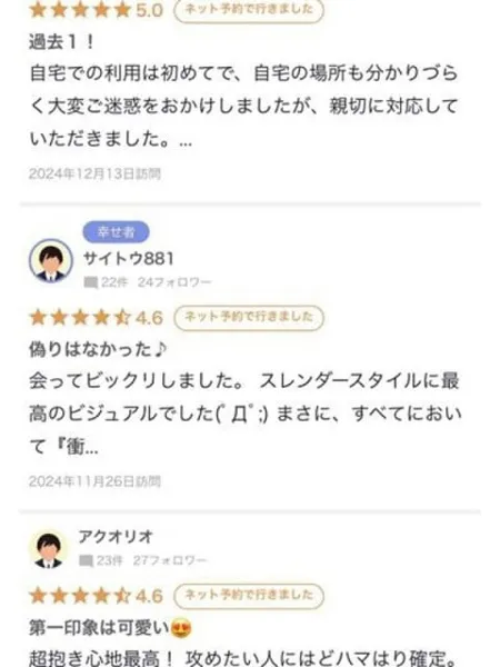 4枚目の写真