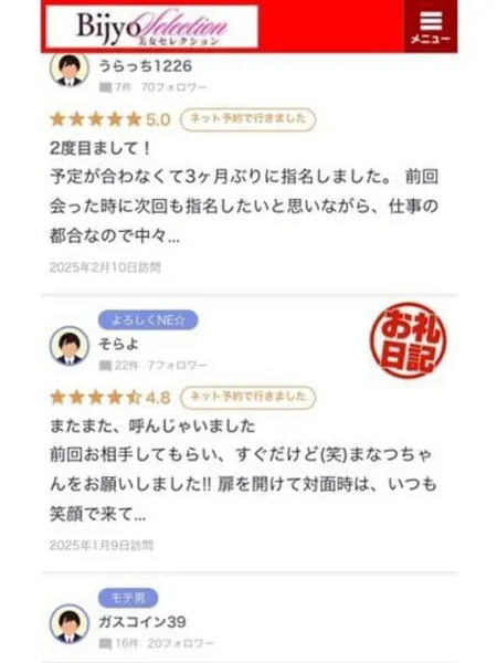 2枚目の写真