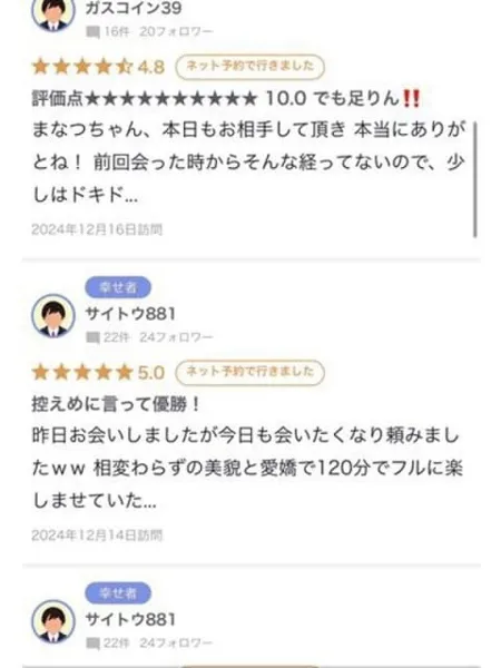 3枚目の写真