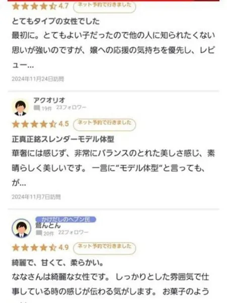 3枚目の写真