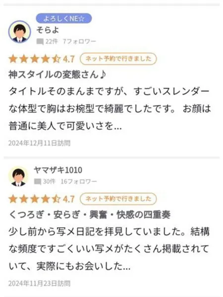 3枚目の写真